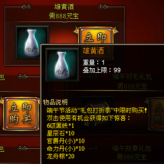 战天