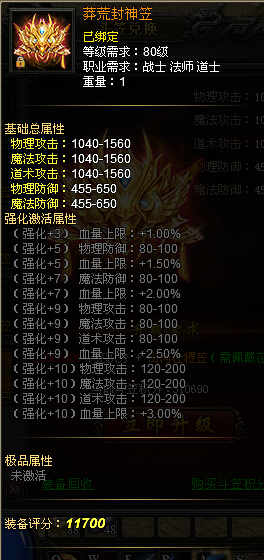 战天官网
