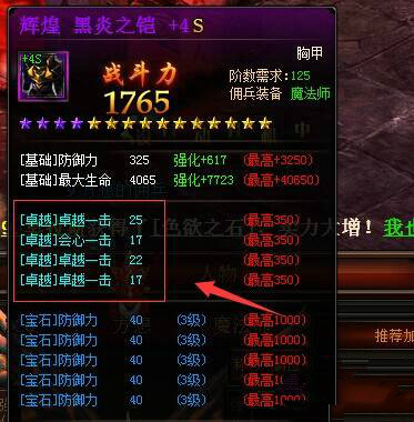 奇迹归来