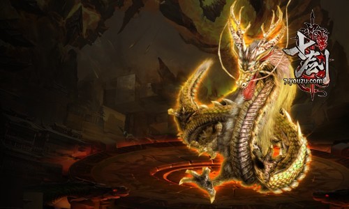 七剑上古魔龙