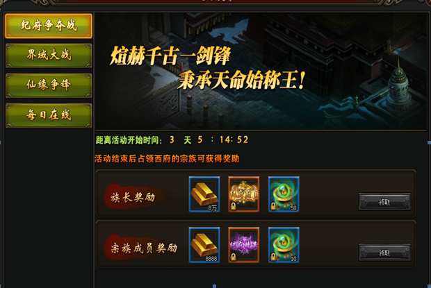 莽荒纪官网