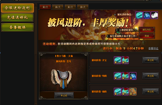 莽荒纪官网