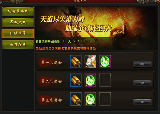 莽荒纪