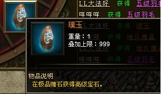 战天