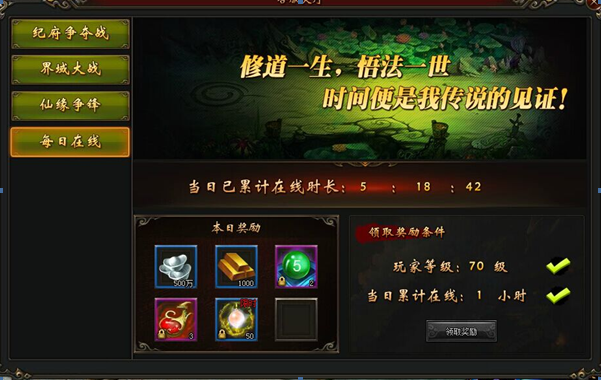莽荒纪官网