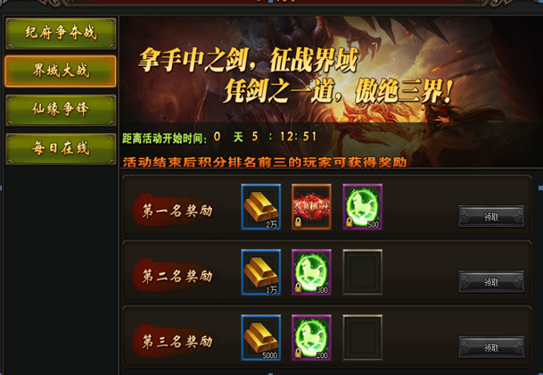 莽荒纪