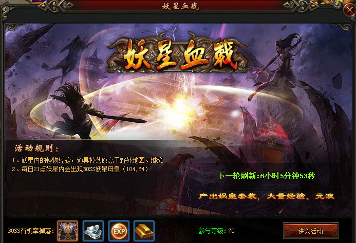 莽荒纪官网