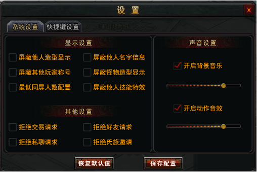 神创九州
