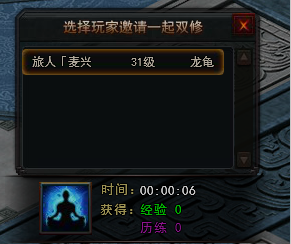神创九州