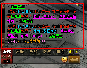 神创九州