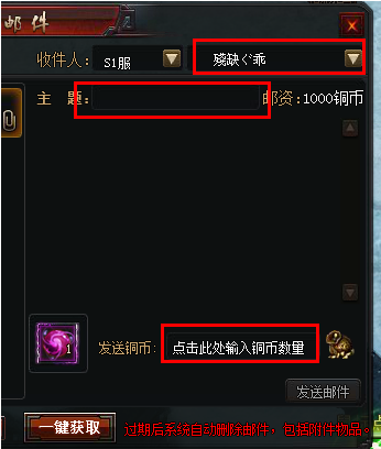 神创九州