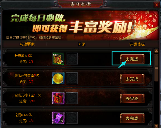 神创九州