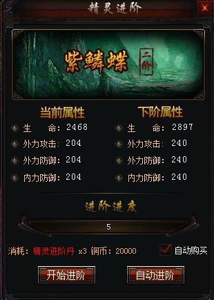 神创九州