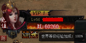 神创九州