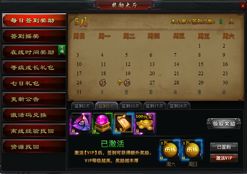 神创九州