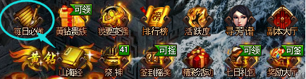 神创九州