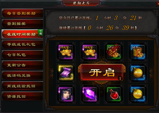 神创九州