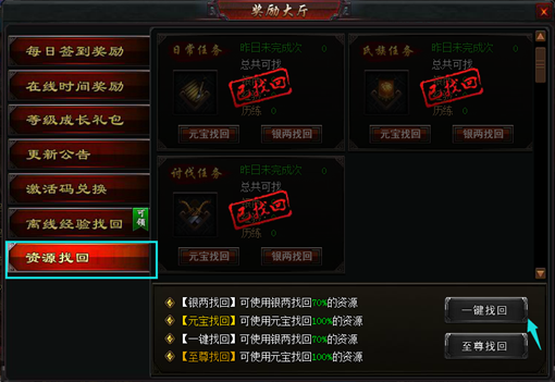 神创九州