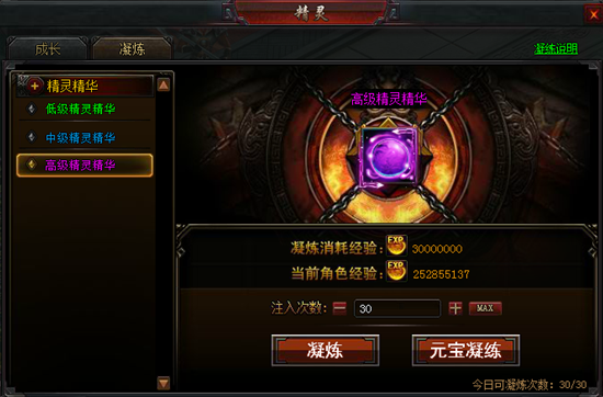 神创九州
