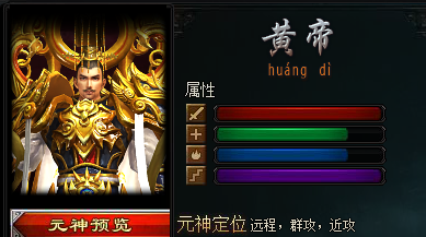 神创九州