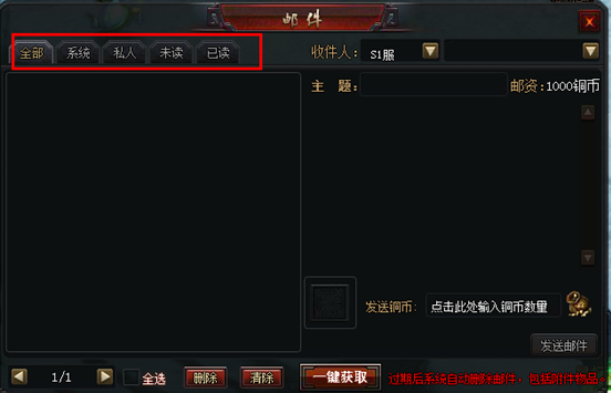 神创九州