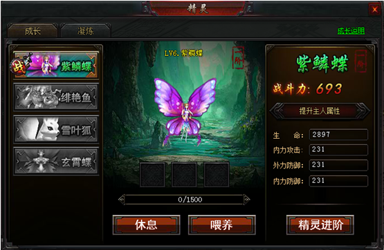 神创九州