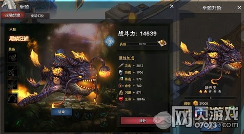 佛本是道普通玩家快速提升战力攻略 