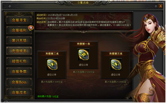 战天官网
