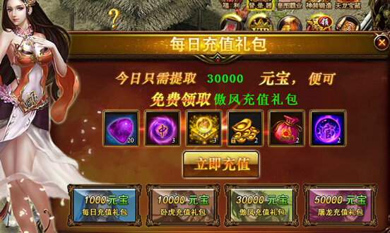 战天