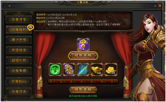 51战天