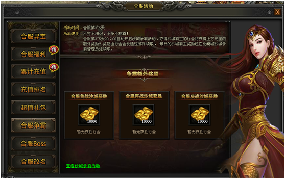 51战天