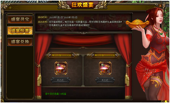 51战天