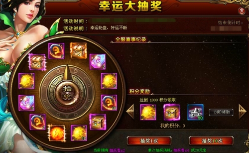 琅琊榜官网