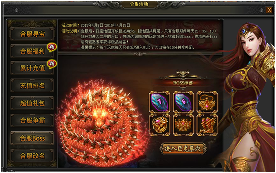 战天官网