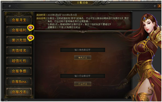 战天官网