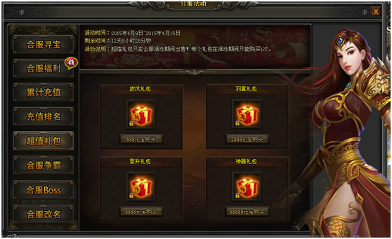战天