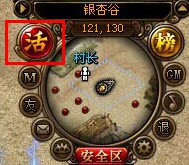 战天怎么增加活跃度 活跃奖励介绍