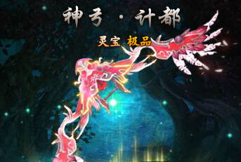 同名仙侠小说改编