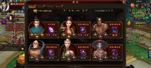 琅琊榜