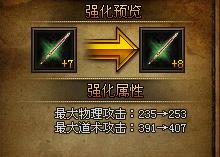 傲视战神官网