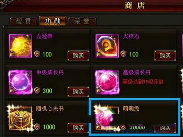 琅琊榜