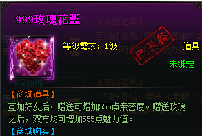 神创九州