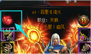 神创九州