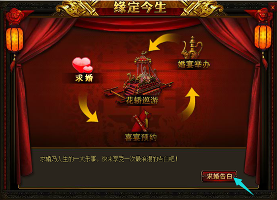 神创九州