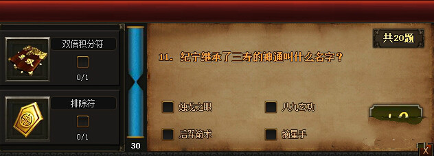 莽荒纪官网