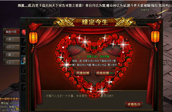 神创九州
