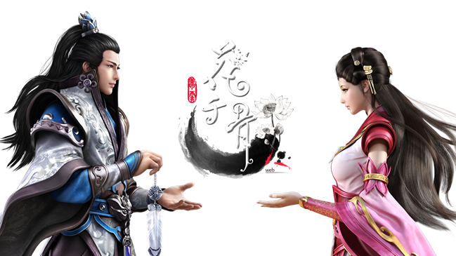 花千骨