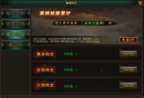 花千骨