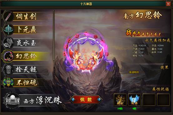 花千骨