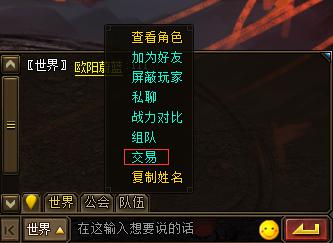 花千骨